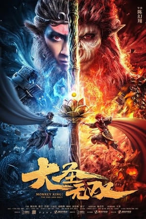 Monkey King: The One and Only