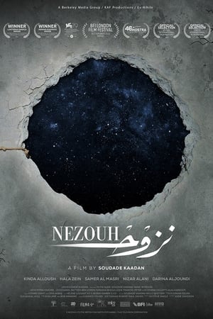 Nezouh  (2023)