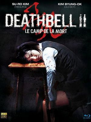 Death Bell 2